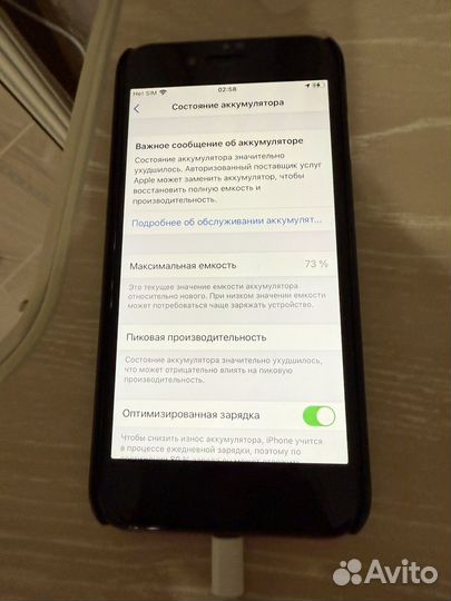 iPhone 8, 64 ГБ