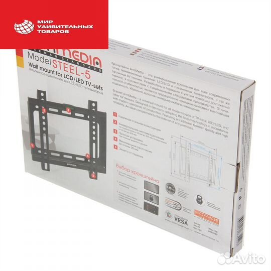 Кронштейн для тв 2644827