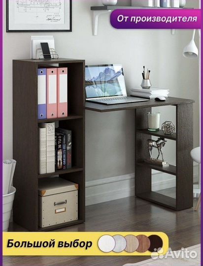 Стол для компьютера новый