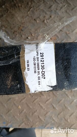 Рессоры Great wall deer