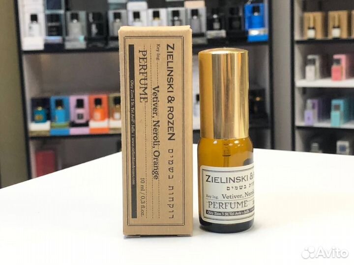 Zielinski & Rosen Vetiver & Neroli, Orange 10мл