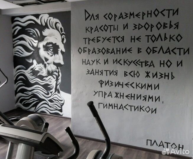 Роспись стен