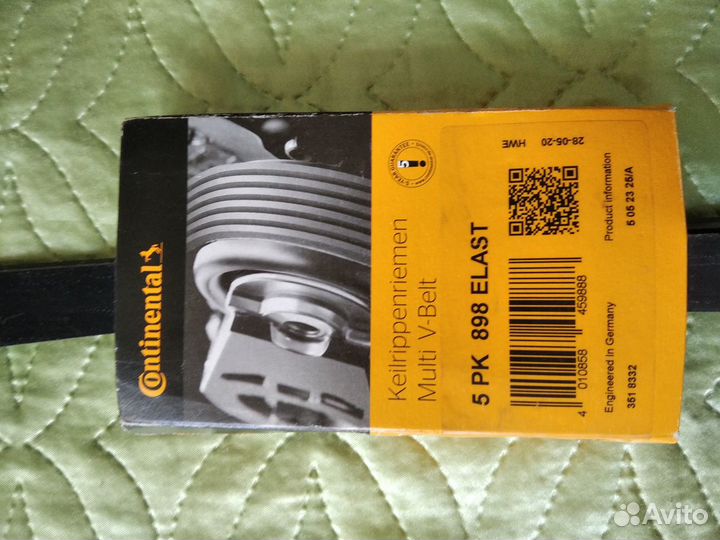 Ремень привода кондиционера Ford Focus 2 дв. 1.6