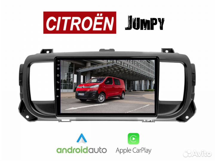 Citroen Jumpy LTE CarPlay 2/32gb 8 ядер