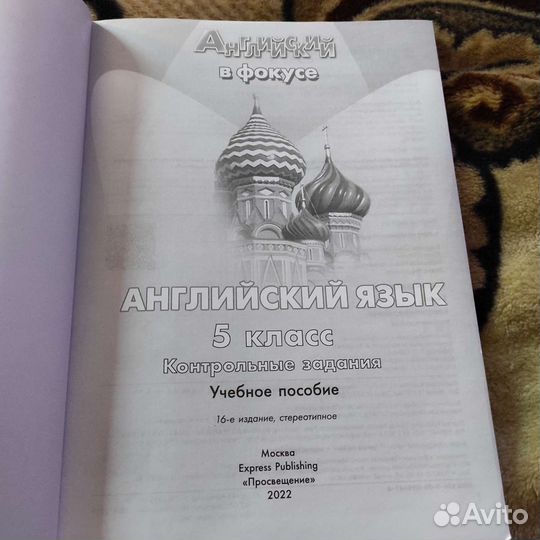 Тетради школьные