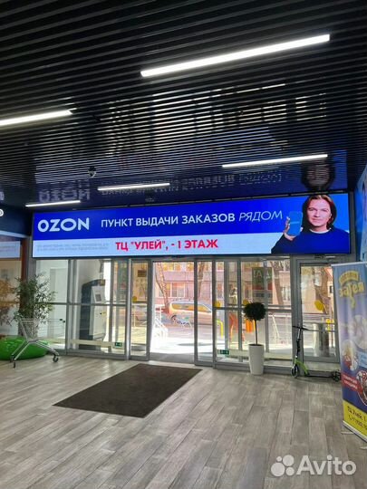 Организация работы пвз