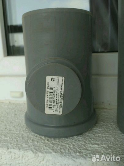 Трубы заглушки гофры все для сантехникий