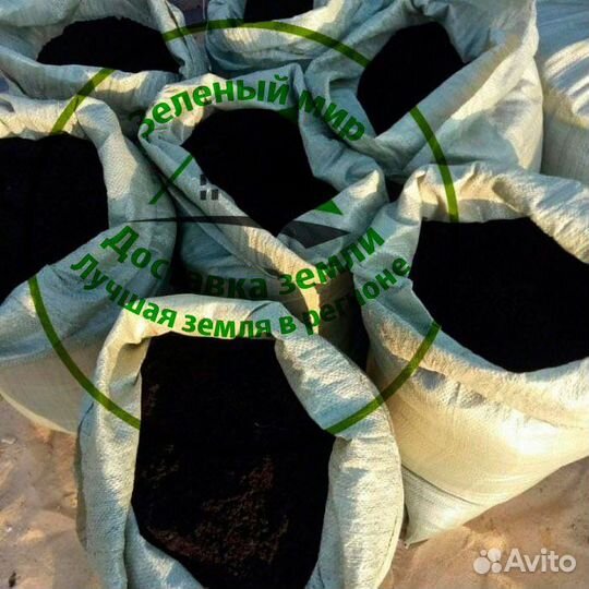 Земля в мешках чернозем земля грунт почва