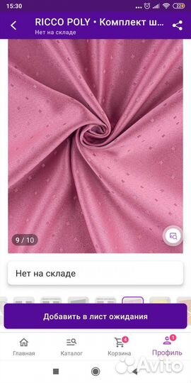 Шторы интерьерные