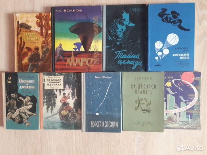 Книги: редкие приключения обновлено 11.02.23 г