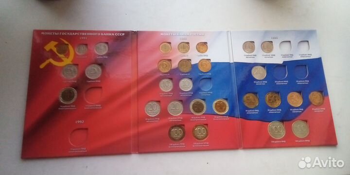 Альбом с монетами