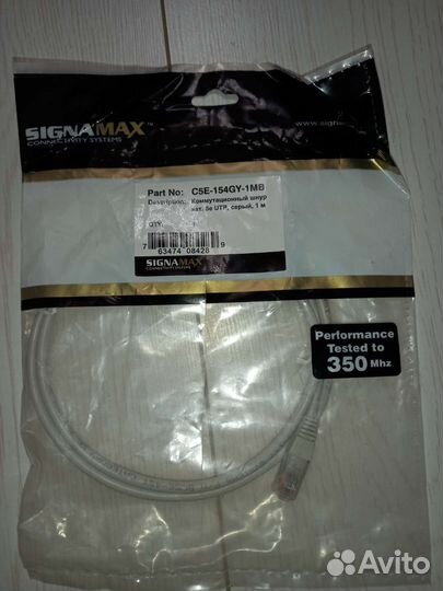 Коммутационный шнур кат.5е UTP