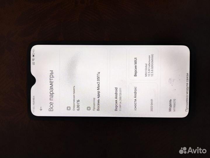 Xiaomi Redmi Note 8 Pro, 6/128 ГБ