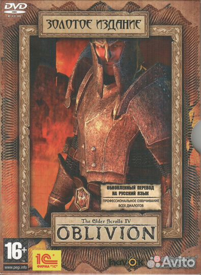 Лицензионный диск 