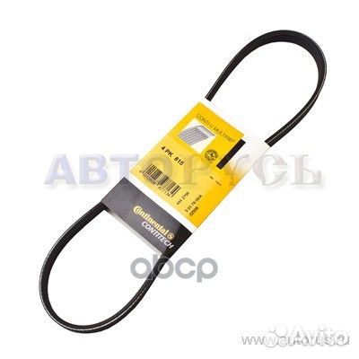 Ремень поликлиновой Peugeot 205/309 1.0-1.4 85