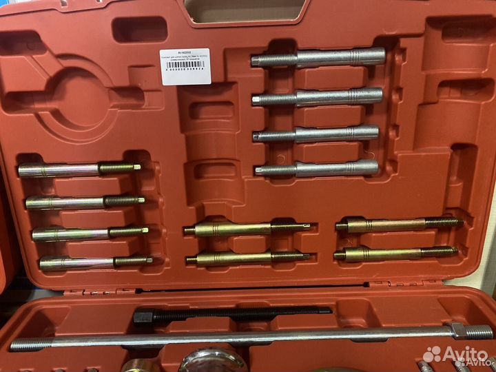 Набор для снятия и замены ступиц AV-922032