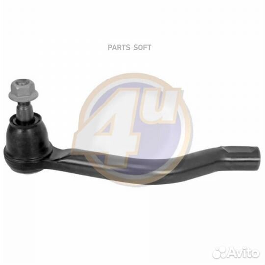 4U NS-A-15176 Наконечник прав nis pathfinder 13