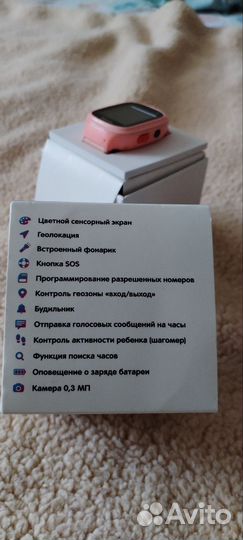 Детские часы с gps