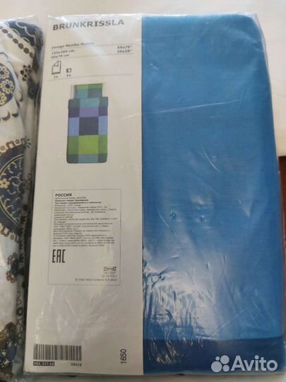 Текстиль lkea