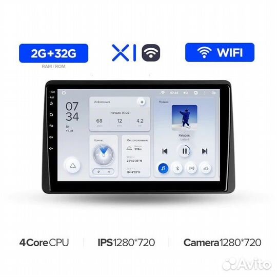 Магнитола Teyes X1 WiFi 2/32 на Kia Ceed 3