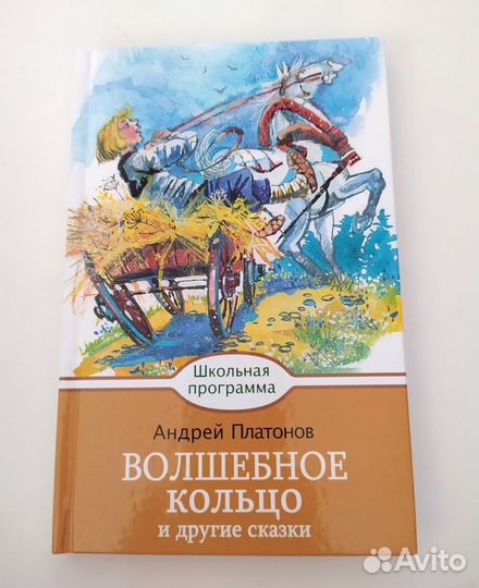 Книги для школьников