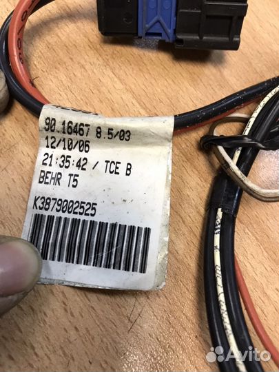 Проводка Пежо 307 Ситроен с4