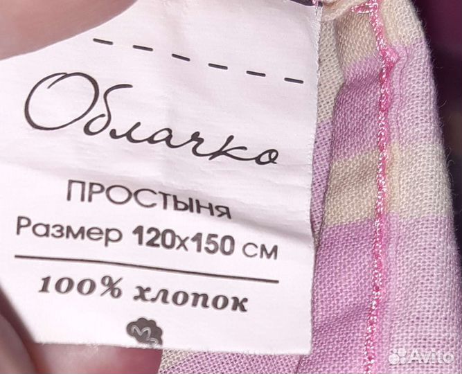 Детское постельное белье