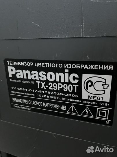 Телевизор panasonic