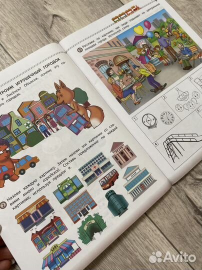 Рабочие тетради