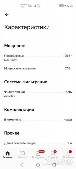 Пылесос автомобильный Berkut svc-800