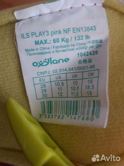 Ролики детские