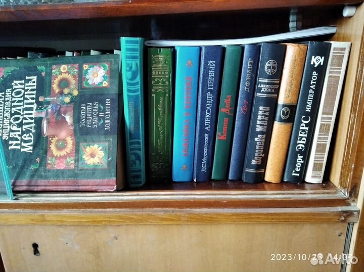 Коллекция книг