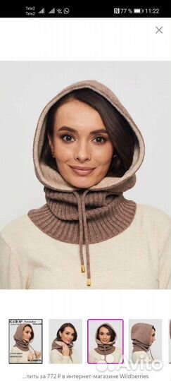 Капор капюшон женский