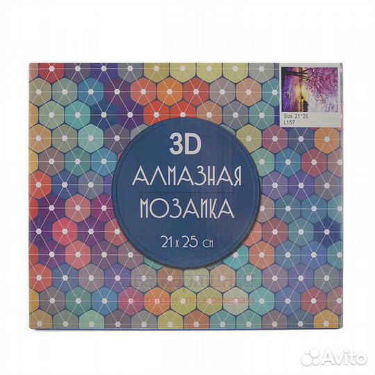 Алмазная мозаика 21x25 Полосатый кот среди желтых