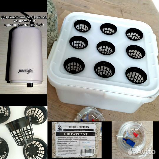 Гидропоника готовая система DWC для дома