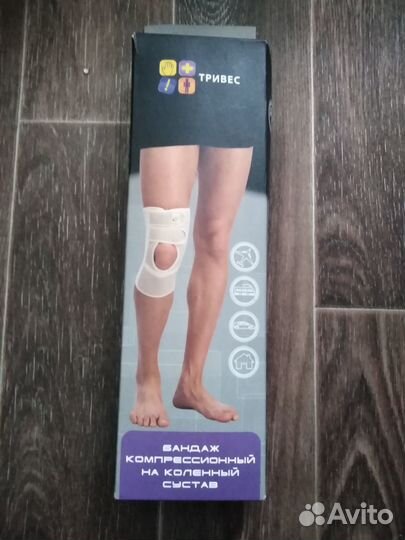 Бандаж компрессионный на коленный сустав 36-38мм