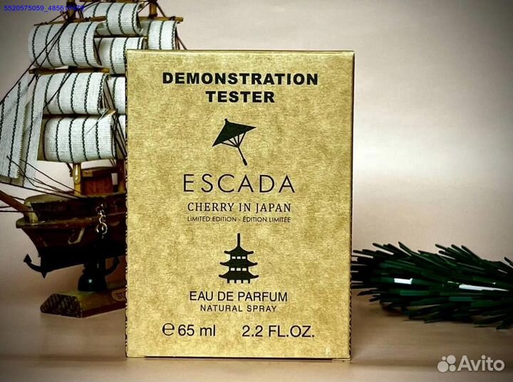 Escada cherry in japan (Арт.19152)
