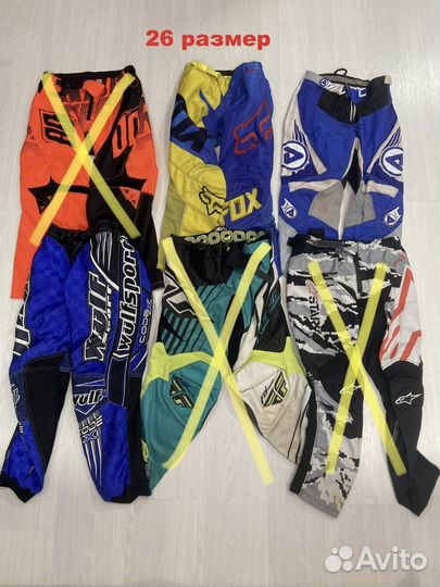 Штаны, джерси для эндуро/мотокросса/триала/BMX/MTB
