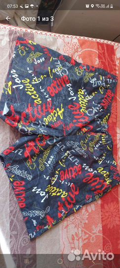 Шорты мужские