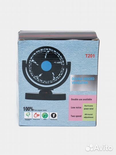 Вентилятор автомобильный опт Доставка