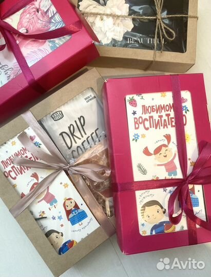 Подарочный набор воспитателю / учителю
