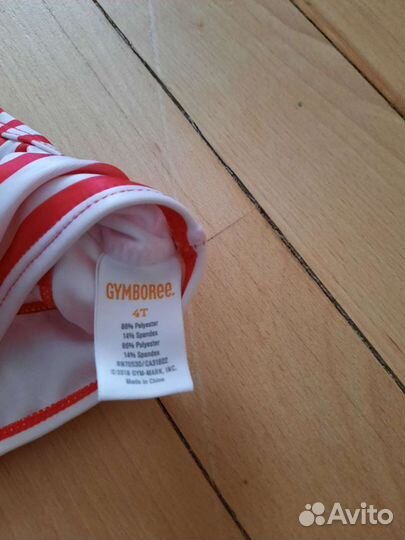 Купальник детский