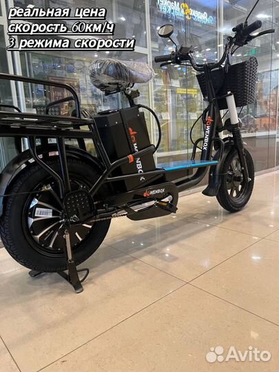 Электровелосипед монстр новый