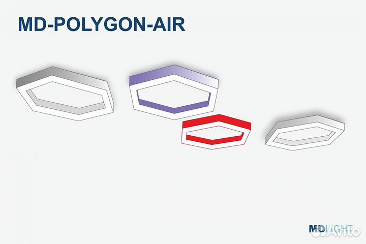 Многоугольный светильник MD-polygon-AIR