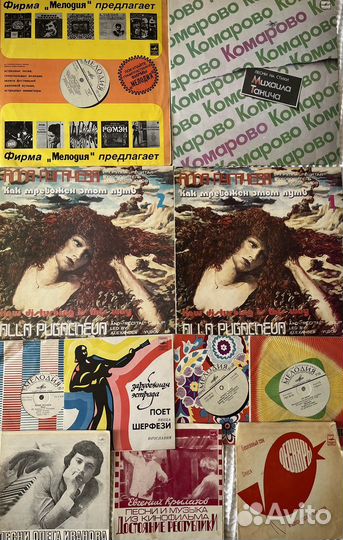 Виниловые пластинки