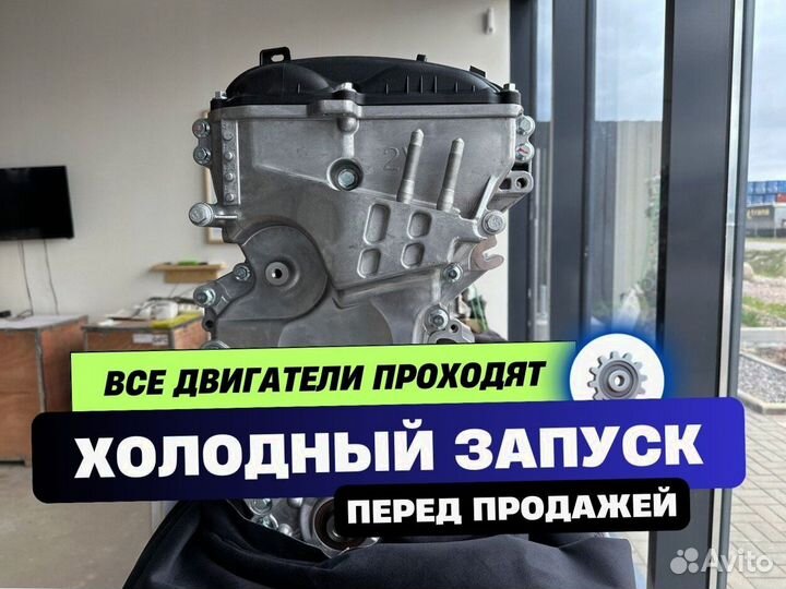 Двигатель g4na