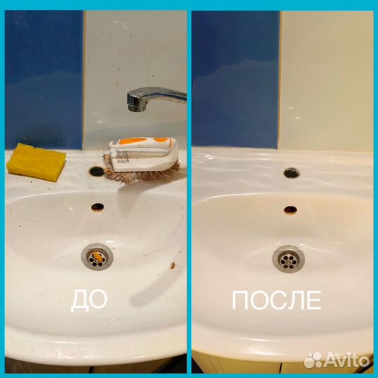 Клининг, уборка квартир, коммерческих помещений