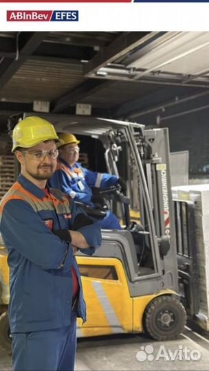 Грузчик разнорабочий