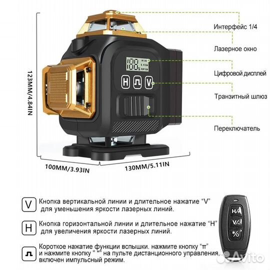 Лазерный уровень 4D Clubiona 16 линий. 360, новый