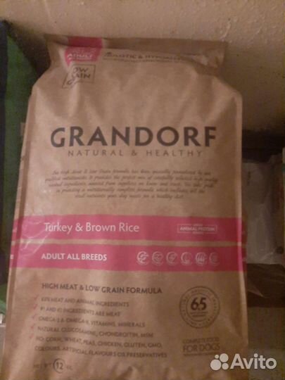 Корм для собак грандорф